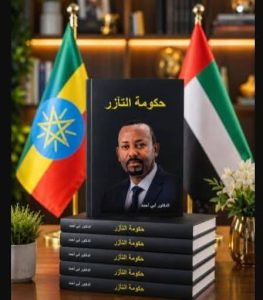 Read more about the article Kitaabni “Mootummaa Ida’amuu” Afaan Arabaatti hiikame Abuu Daabiitti eebbifame