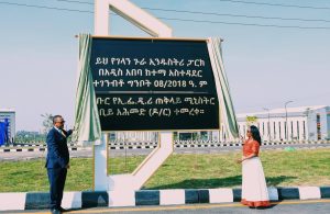 Read more about the article Ergaa Kantiibaa Adaanech Abeebee