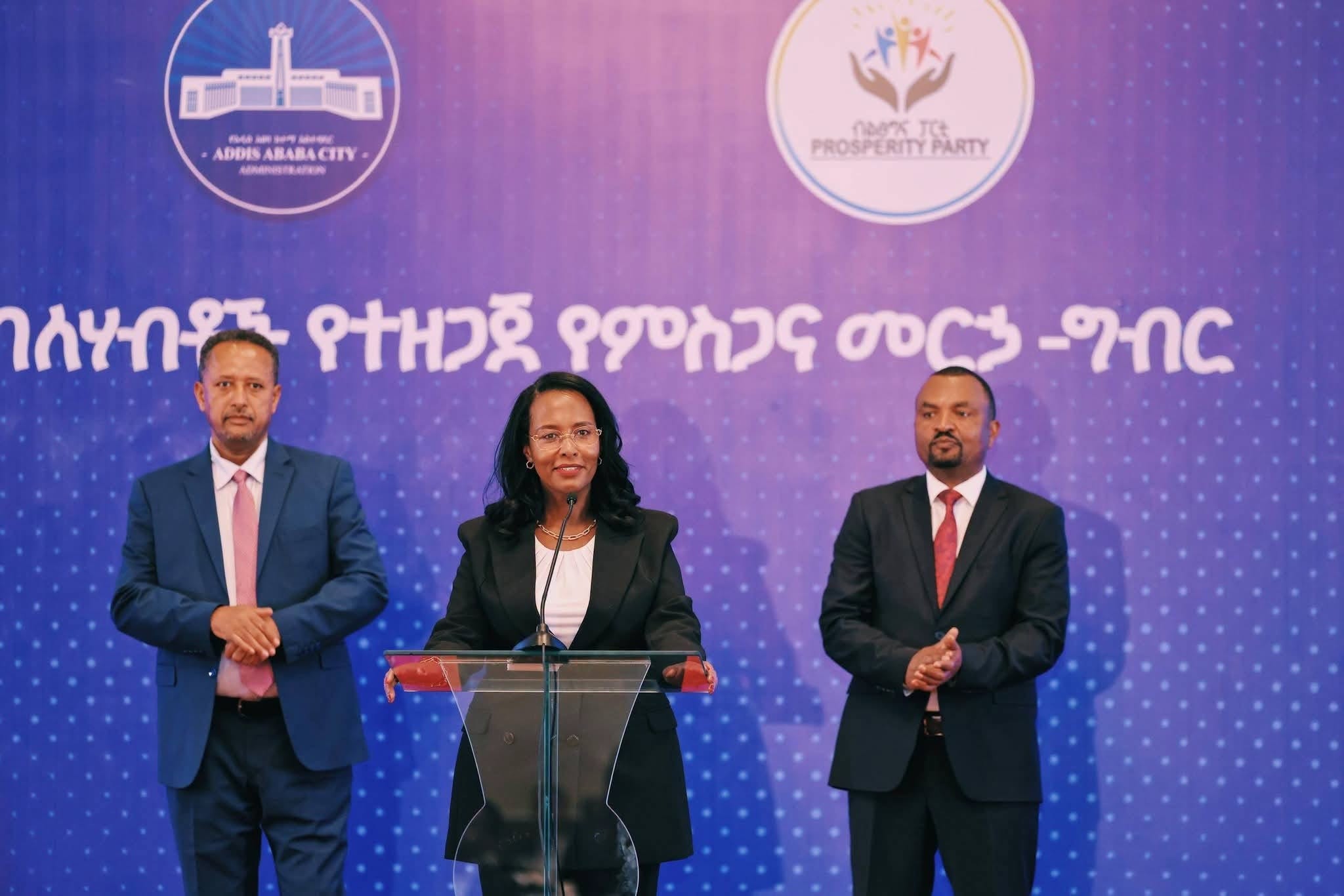 You are currently viewing Ergaa Galataa Kantiibaa Adaanech Abeebee