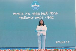 Read more about the article Kantiibaa Adaanech Abeebeen ijaarsa Kolleejjii Poolii Teeknikaa Ismaartii Itoophiyaaf kan jalqabaa ta’e eegalchiisan