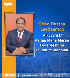 Read more about the article Pirezidaantiin Naannoo Sidaamaa duraanii Obbo Dastaa Leedaamoon Af-yaa’ii I/Aanaa Mana Maree Federeeshinii ta’uun muudaman