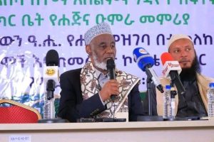 Read more about the article Iyada oo diiwaangelinta safarka Xajka ee sannadkan ay ku eg tahay 18-ka Janaayo, waxaa muwaadiniinta loogu baaqayaa in ay ka faa’iidaystaan waqtiga haray oo ay si degdeg ah isu diiwaangeliyaan.