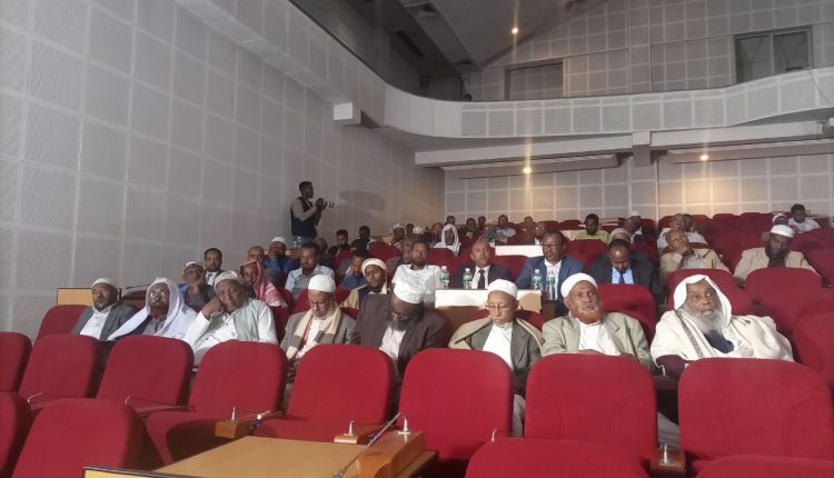 You are currently viewing የመጀመሪያው የኢትዮጵያ የሸሪዓ አማካሪዎች ዓመታዊ ጉባኤ ተካሄደ