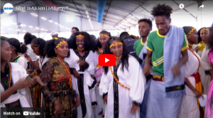 Read more about the article አሸንዳ በአዲስ አበባ | አዲስ መዝናኛ