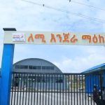 Read more about the article በ32 ሚሊየን ብር በሆነ ወጪ የኤሌክትሪክ መስመር ግንባታ እየተከናወነ ነው