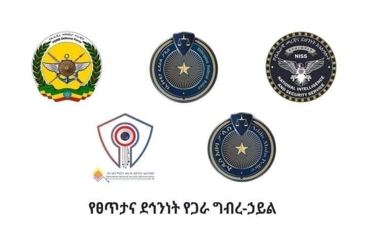 You are currently viewing በአዲስ አበባ መስቀል አደባባይ የተከበረው የሰራዊት ቀን በሠላም መጠናቀቁን የፀጥታና ደህንነት የጋራ ግብረ ኃይል አስታወቀ።