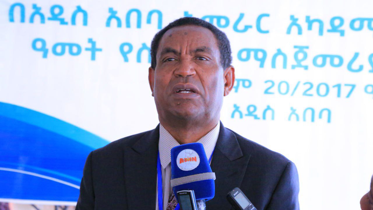 Read more about the article የአዲስ አበባ አመራር አካዳሚ የመፈፀምና የማስፈፀም አቅምን ለማሳደግ እንደሚሠራ ገለፀ