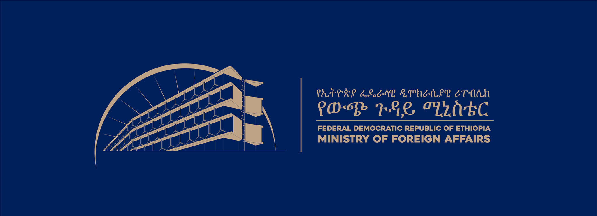 Read more about the article ኢትዮጵያ በ79ኛው የተባበሩት መንግስታት ድርጅት ጠቅላላ ጉባዔ ላይ ብሄራዊ ጥቅሞቿን ማስጠበቅ የሚያስችል የተሳትፎ ዝግጅት ማድረጓን የውጭ ጉዳይ ሚኒስቴር አስታወቀ