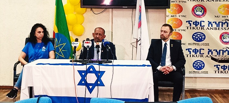 Read more about the article የእስራኤሉ ዓለም አቀፍ ግብረ ሰናይ ድርጅት ለ200 ህፃናት ነፃ የልብ ህክምና ሊሰጥ ነው