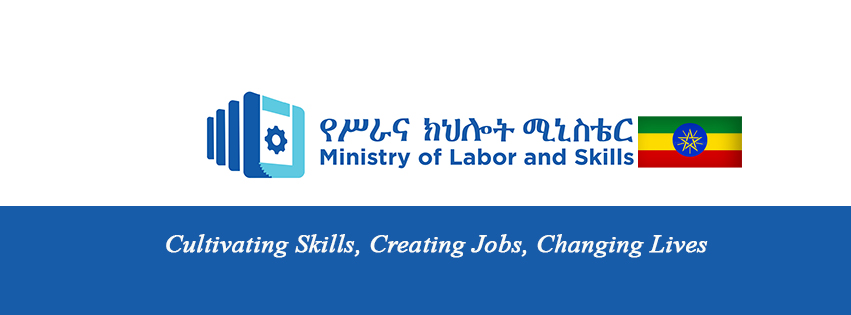 Read more about the article በልምድ እና በውርስ የተገኙ እውቀቶችን መጠበቅና እውቅና መስጠት ለኢኮኖሚ ዕድገት ትልቅ አስተዋጽዖ ያበረክታል- ወ/ሮ ሙፈሪሃት ካሚል