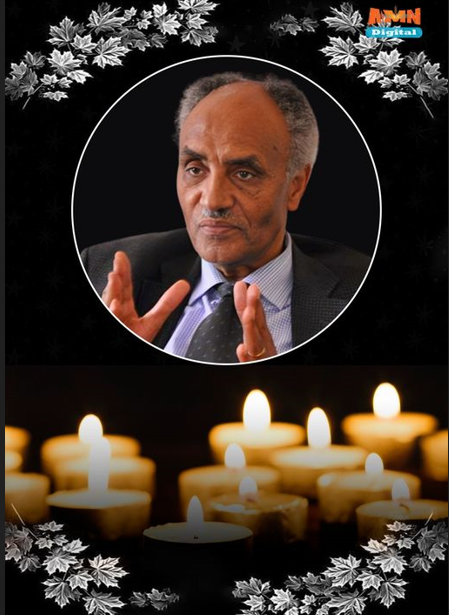 Read more about the article ፕሬዝዳንት ሳህለወርቅ ዘውዴ በበየነ ጴጥሮስ (ፕ/ር) ሕልፈት የተሰማቸውን ሃዘን ገለጹ