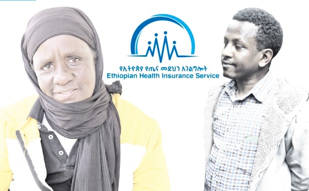 Read more about the article የዜጎችን ህይወት የታደገው የጤና መድህን