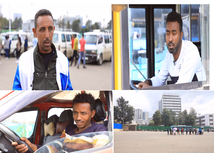 Read more about the article በኮሪደር ልማት የተገነቡ ተርሚናሎች የትራንስፖርት አገልግሎቱን እያሳለጡ ነው፡-አሽከርካሪዎች