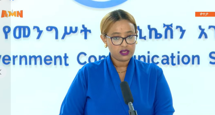 Read more about the article ኢትዮጵያ በኮንፈረንስ ቱሪዝም ተጠቃሚ የምትሆንባቸው የተለያዩ ዓለም አቀፍ ጉባኤዎች በጥቅምት ወር ይካሄዳሉ፦ የመንግሥት ኮሙኒኬሽን አገልግሎት