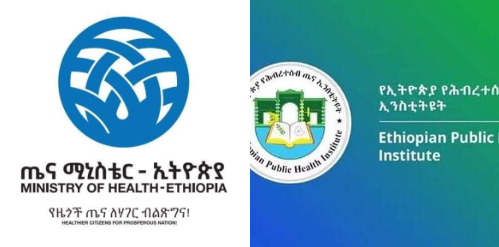 Read more about the article ወቅታዊ ጉንፋን እና ጉንፋን መሰል የመተፈንሻ አካላት ህመም በተመለከተ የተሰጠ መግለጫ