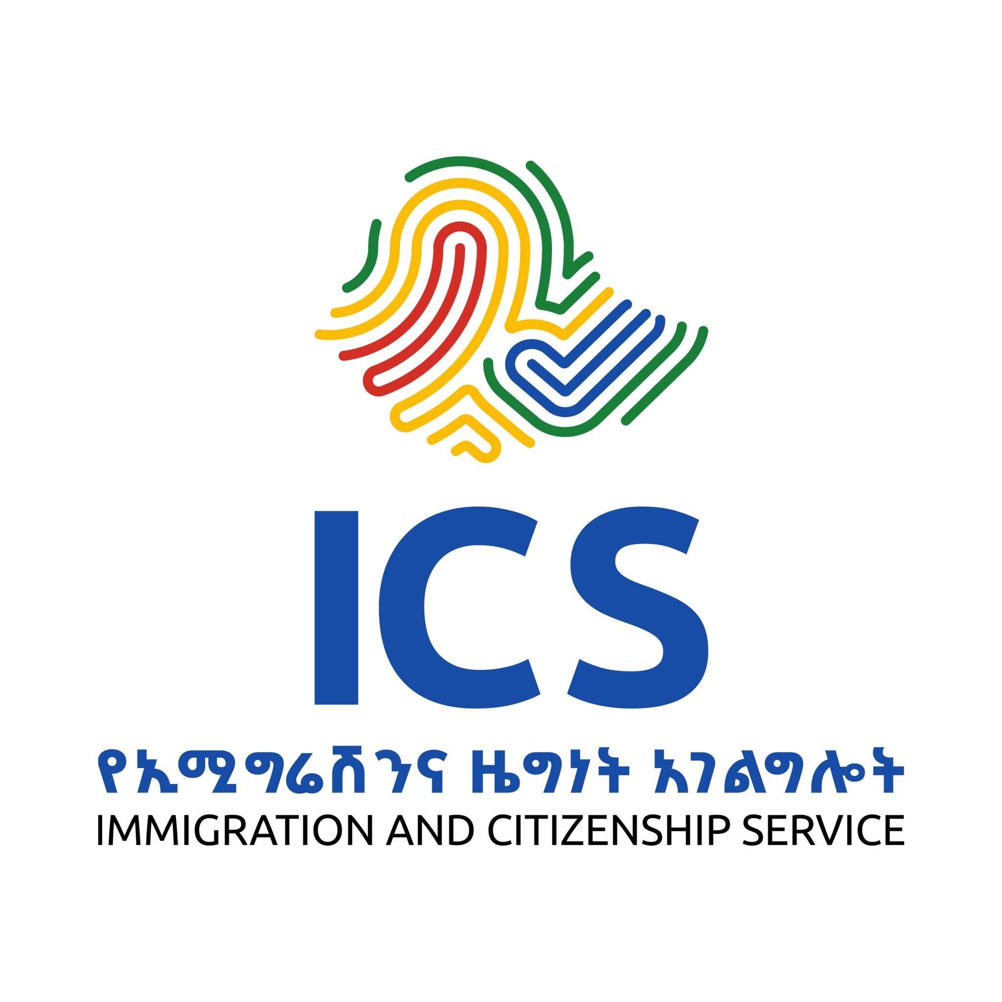Read more about the article ከመጪው ጥር ጀምሮ የኢ-ፓስፖርት አገልግሎት ተግባራዊ ይደረጋል – የኢሚግሬሽን እና ዜግነት አገልግሎት
