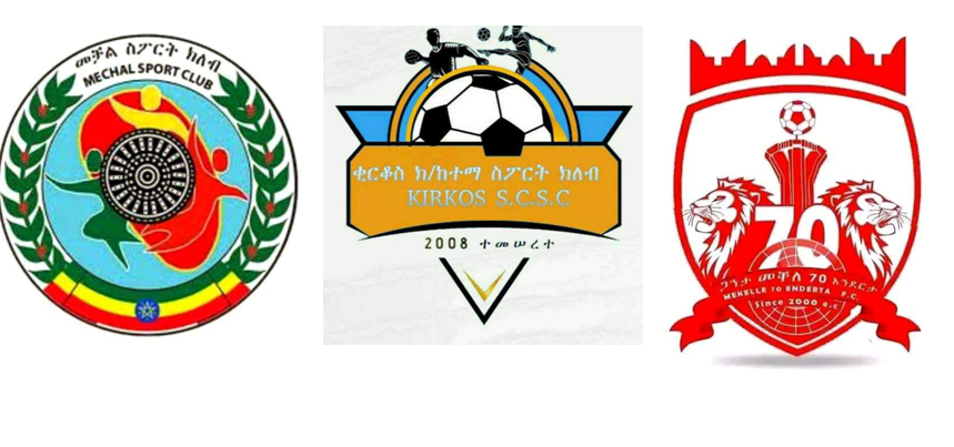Read more about the article ኢትዮጵያ 3 የእጅ ኳስ ክለቦቿን በአፍሪካ ክለቦች እጅ ኳስ ሻምፒዮና ውድድር ታሳትፋለች