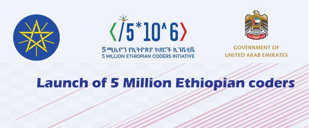 Read more about the article በቴክኖሎጂ የዳበረ ዜጋ ለመፍጠር በተማሪዎች ላይ መስራት ይገባል ፡- ቱሉ ጥላሁን (ዶ/ር)