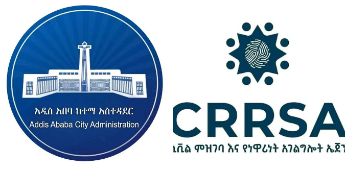 Read more about the article በአዲስ አበባ ከተማ ነዋሪነት ለመመዝገብ ጥያቄ ላቀረቡ አመልካቾች አገልግሎቱ ከህዳር 1 ጀምሮ ይሰጣል-የሲቪል ምዘገባ እና የነዋሪነት አገልግሎት ኤጀንሲ
