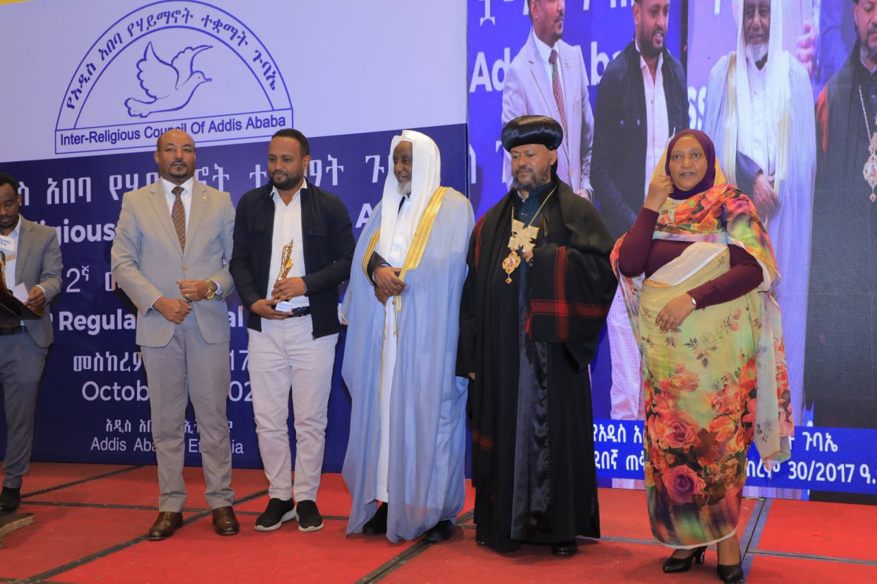 Read more about the article ኢትዮጵያዊ አንድነት እንዲጠናከርና በሀይማኖት ተቋማት መካከል ያለዉ ግንኙነት እንዲጎለብት ባለድርሻ አካላት ኃላፊነታቸውን እንዲወጡ ተጠየቀ