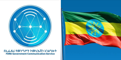 Read more about the article ኢትዮጵያውያን ያስመዘገቧቸው ስኬቶችና ድሎች ምሥጢሩ ከሰንደቅ ዓላማ ክብርና ፍቅር ጋር የተቆራኘ ነው-የመንግሥት ኮሙኒኬሽን አገልግሎት