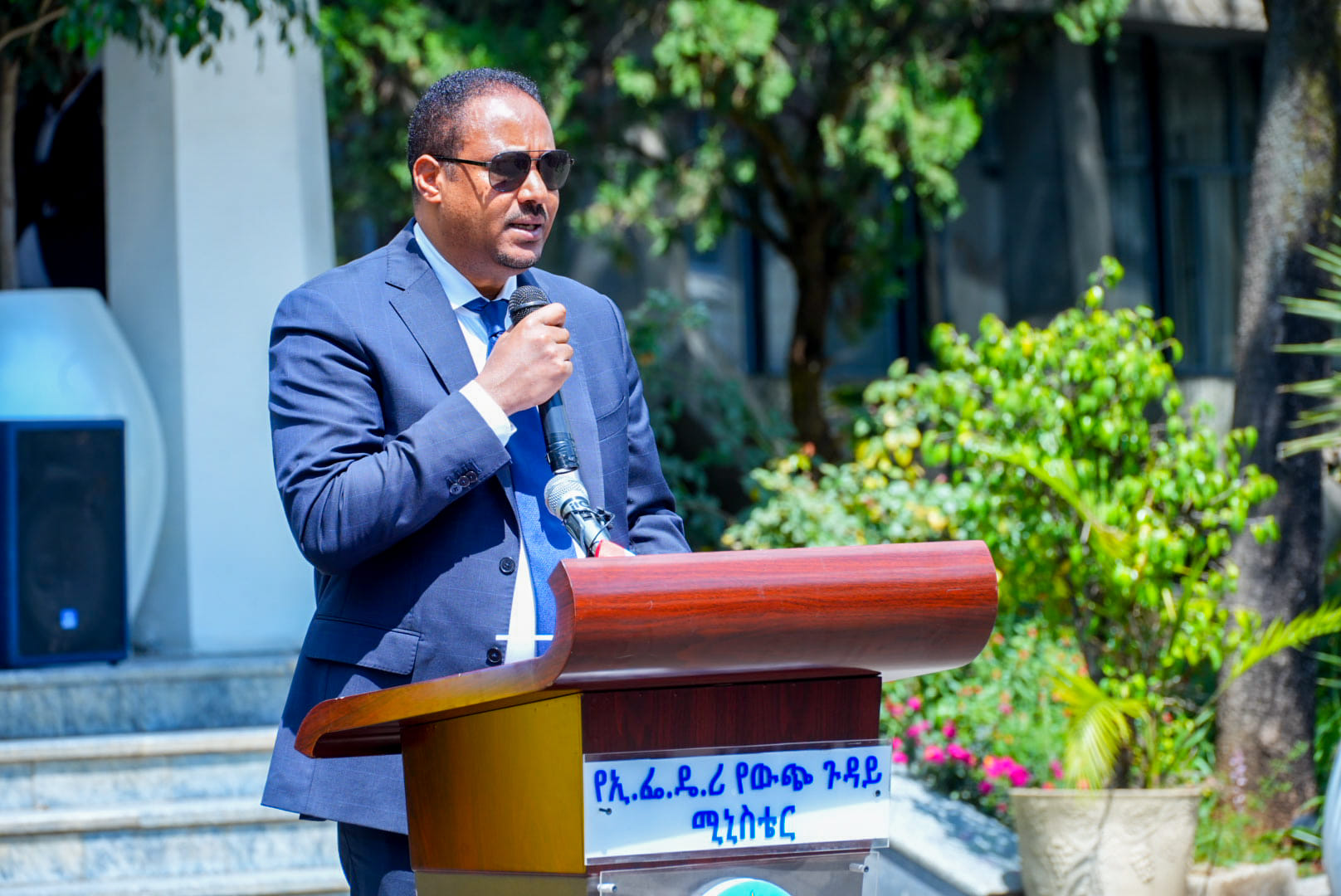 Read more about the article የውጭ ጉዳይ ሚኒስቴር እና ተጠሪ ተቋማት 17ኛውን የሰንደቅ ዓላማ ቀን አከበሩ