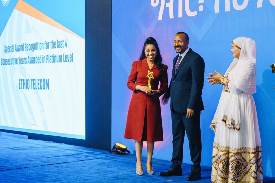 Read more about the article የግብር ከፋዮች የእውቅና እና ሽልማት ስርዓት ዓላማ