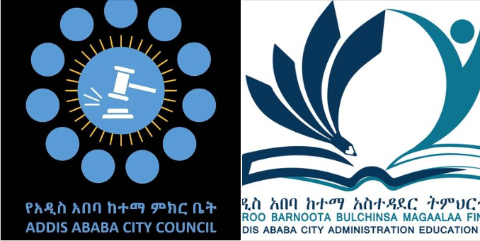 Read more about the article የአዲስ አበባ ከተማ አስተዳደር ትምህርት ቢሮ የመጀመሪያ ሩብ ዓመት የስራ አፈጻጸም እየተገመገመ ነው