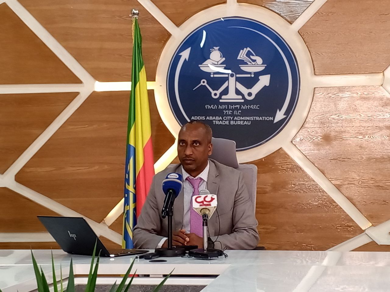 Read more about the article የአዲስ አበባ ንግድ ቢሮ በ339 ህገ-ወጥ አካውንቶች ላይ እርምጃ መወሰዱን ገለጸ