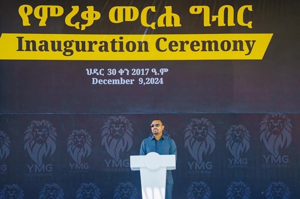 Read more about the article ኢትዮጵያ በአፍሪካ የዕድሎች ማሳያ የሆነች በአህጉሩ በፍጥነት በማደግ ላይ ካሉ ሀገራት አንዷ ናት፦ጠቅላይ ሚኒስትር ዐቢይ አሕመድ(ዶ/ር)