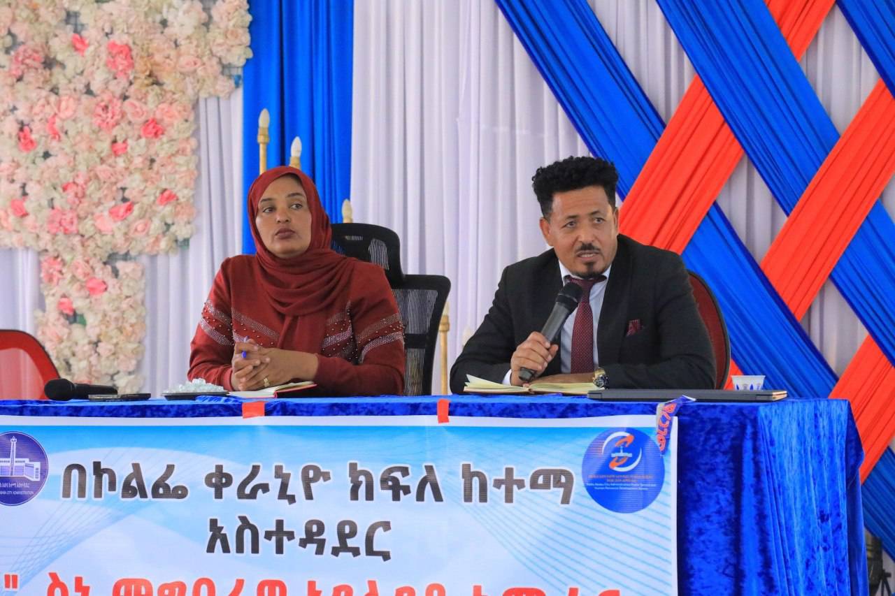 Read more about the article አገልግሎቶችን ማዘመንና ምቹ ማድረግ ዘላቂ ኢኮኖሚን ለመገንባት ያስችላል ፡- የፐብሊክ ሰርቪስና የሰው ሀብት ልማት ቢሮ