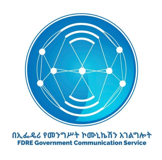 Read more about the article ወቅታዊ መረጃ