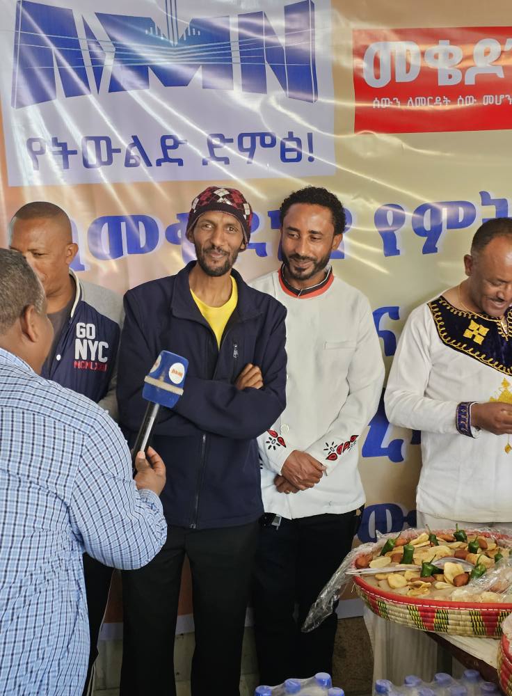 Read more about the article አዲስ ሚዲያ ኔትዎርክ ከሚሰራቸው የሚዲያ ስራዎች ጎን ለጎን ማህበራዊ ሃላፊነቱን የመወጣት ግዴታውን በትኩረት ይወጣል-አቶ ጌታቸው ዳዲ
