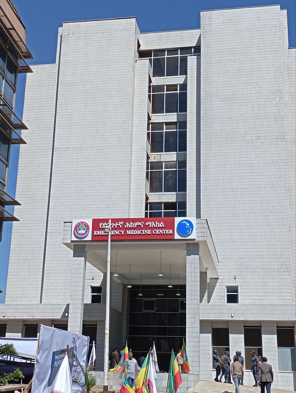 Read more about the article የጥቁር አንበሳ ስፔሻላይዝድ ሆስፒታል የድንገተኛ ህክምና ማዕከል ተመረቀ