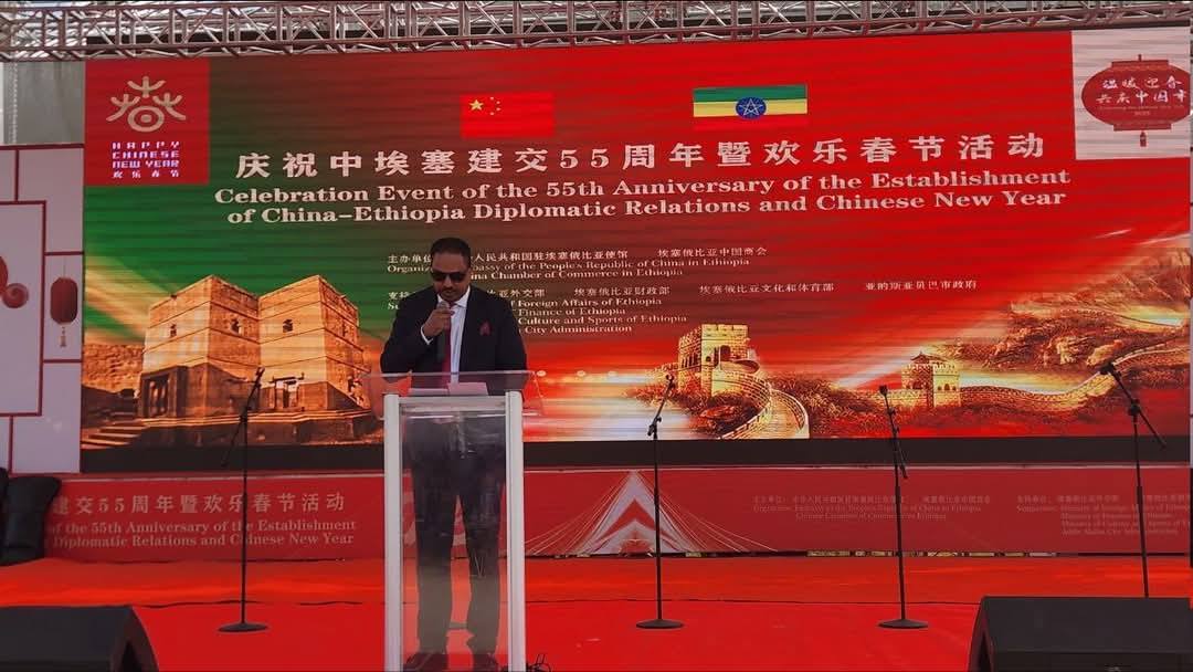 Read more about the article የ55ኛ የወዳጅነት ክብረ በዓል በሁሉም መስኮች እየተጠናከረ ለመጣው የኢትዮጵያ እና የቻይና የሁለትዮሽ ግንኙነት ማሳያ ነው-አምባሳደር ምስጋኑ አርጋ