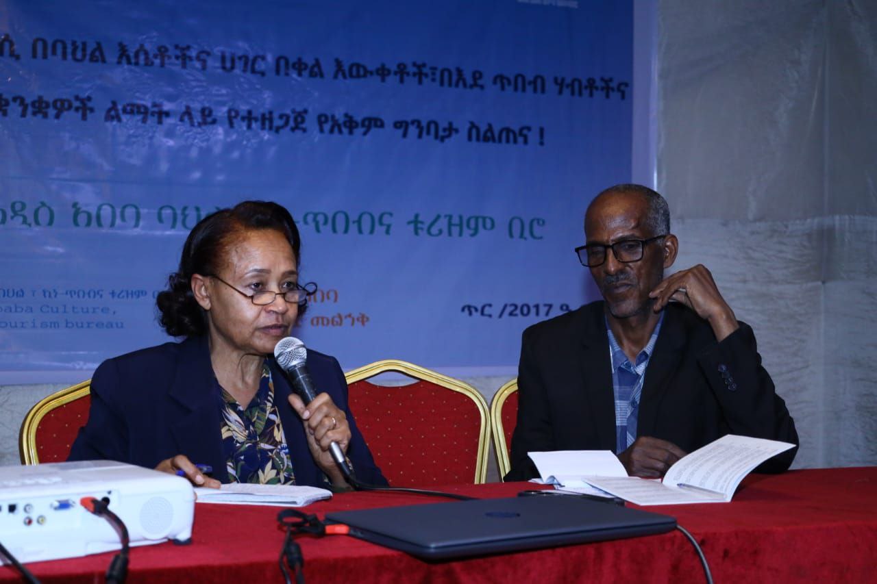 Read more about the article ባህላዊ እሴቶችን ለመጪው ትውልድ ለማስተላለፍ የማጥናት፣ የመሰነድና የማስተዋወቅ ስራ እየተሰራ ነው