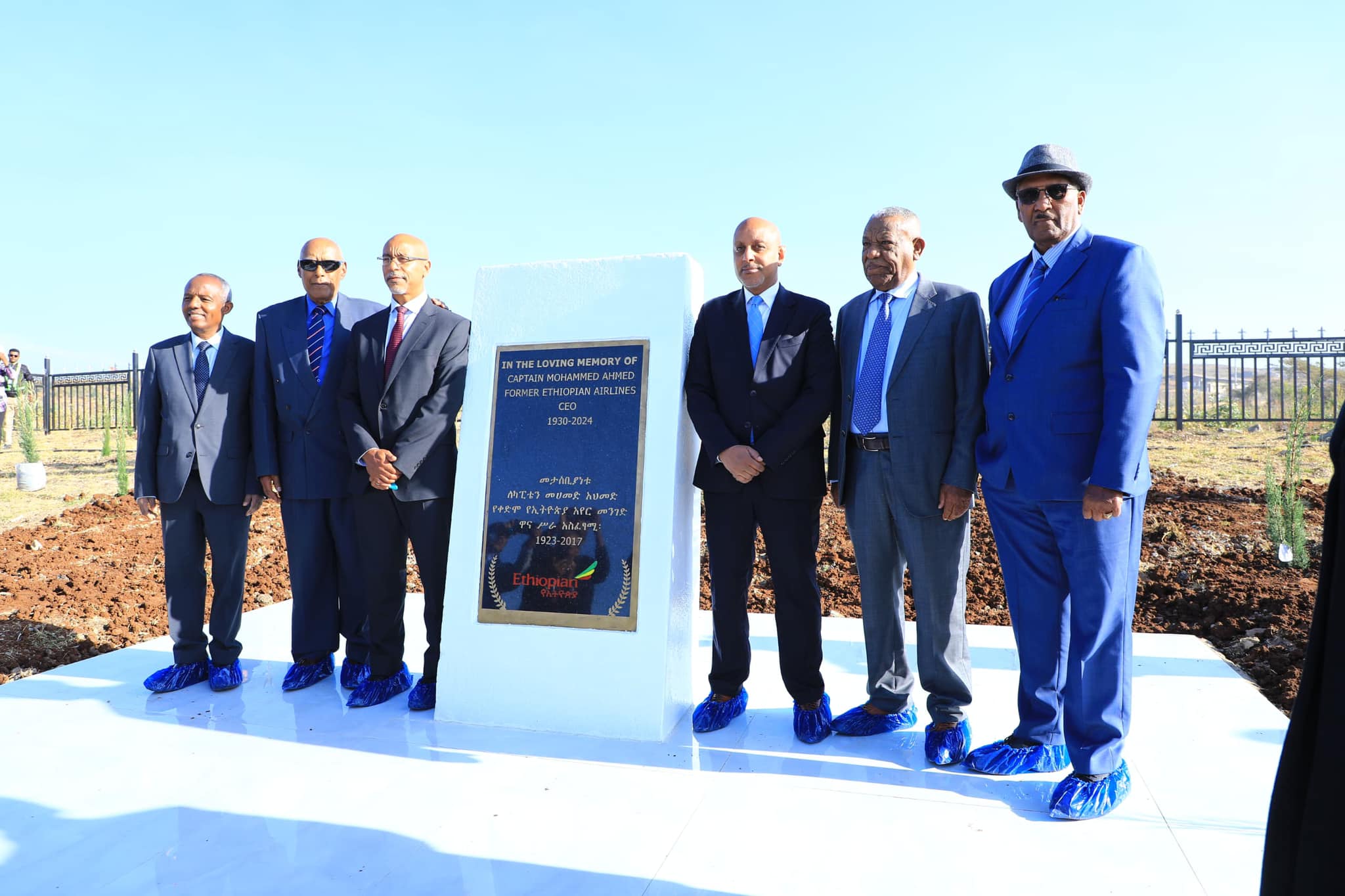 Read more about the article ለቀድሞው የኢትዮጵያ አየር መንገድ ዋና ሥራ አስፈጻሚ ካፒቴን መሐመድ አህመድ የመታሰቢያ ሀውልት ቆመላቸው
