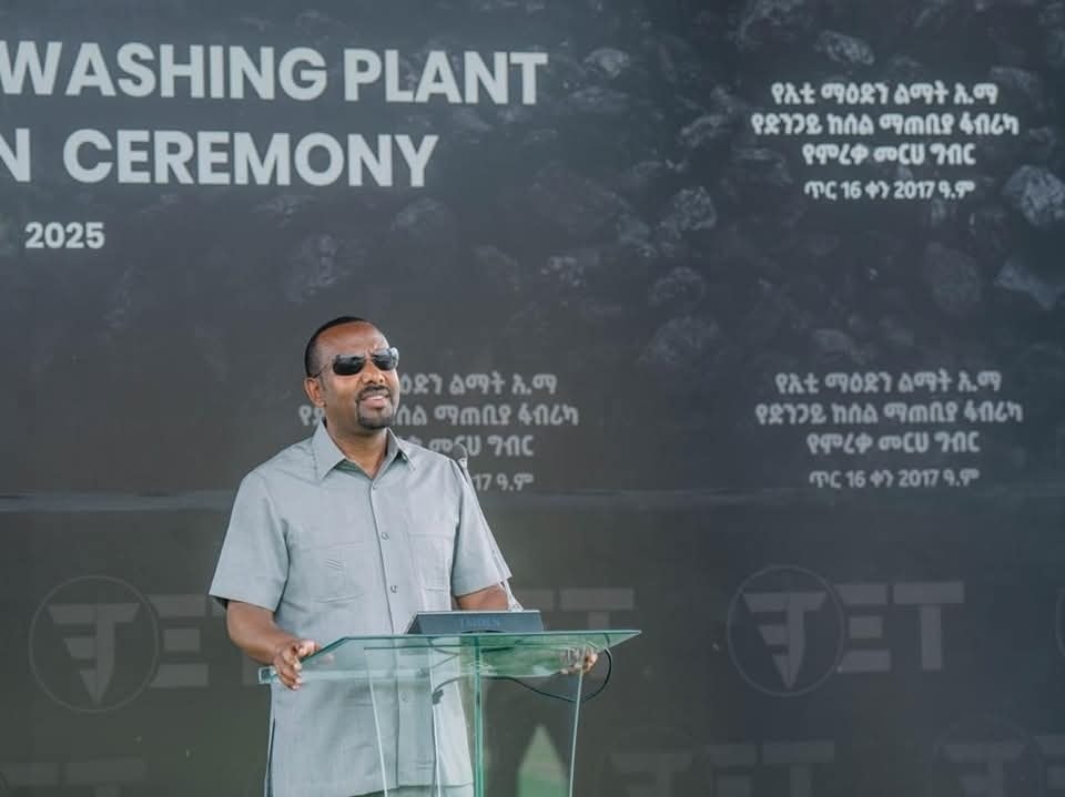 Read more about the article ጠቅላይ ሚኒስትር ዐቢይ አሕመድ (ዶ/ር) በዳውሮ ዞን የተገነባውን የኢቲ ማዕድን ልማት አ.ማ የድንጋይ ከሰል ማጠቢያ ፋብሪካ መርቀው ስራ አስጀመሩ