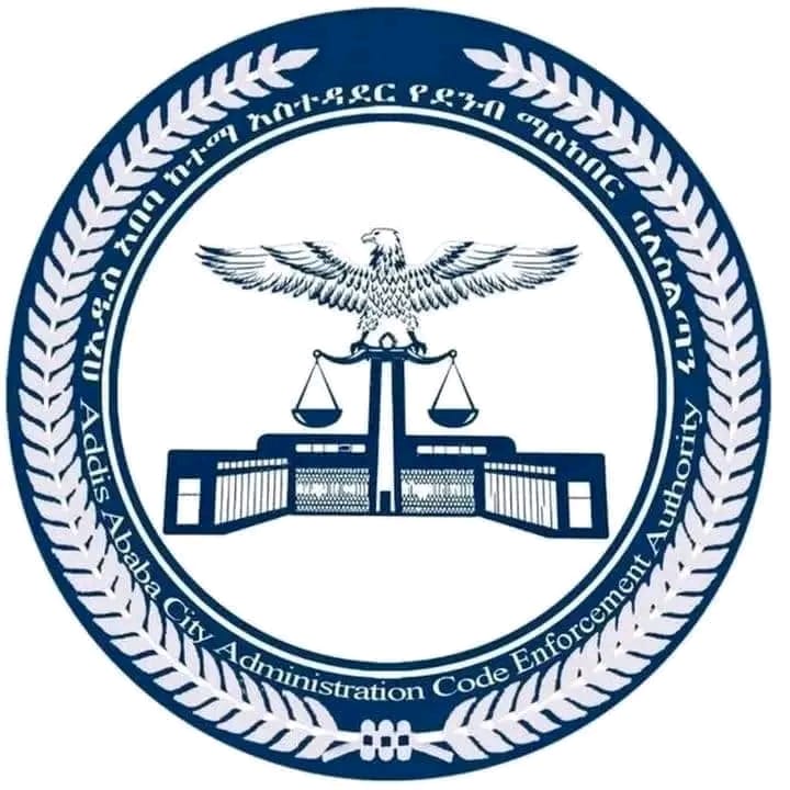 Read more about the article ጨለማን ተገን በማድረግ የመጸዳጃ ቤት ፍሳሽ ወደ ኮሪደር ልማት አስፓልት የለቀቀ ሆቴል 300 ሺህ ብር ተቀጣ