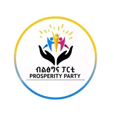 Read more about the article በብልጽግና ፓርቲ ሁለተኛ መደበኛ ጉባኤ ውሳኔዎች እና አቅጣጫዎች ላይ ያተኮረ ሕዝባዊ ውይይት በአዳማ ከተማ እየተካሄደ ነው