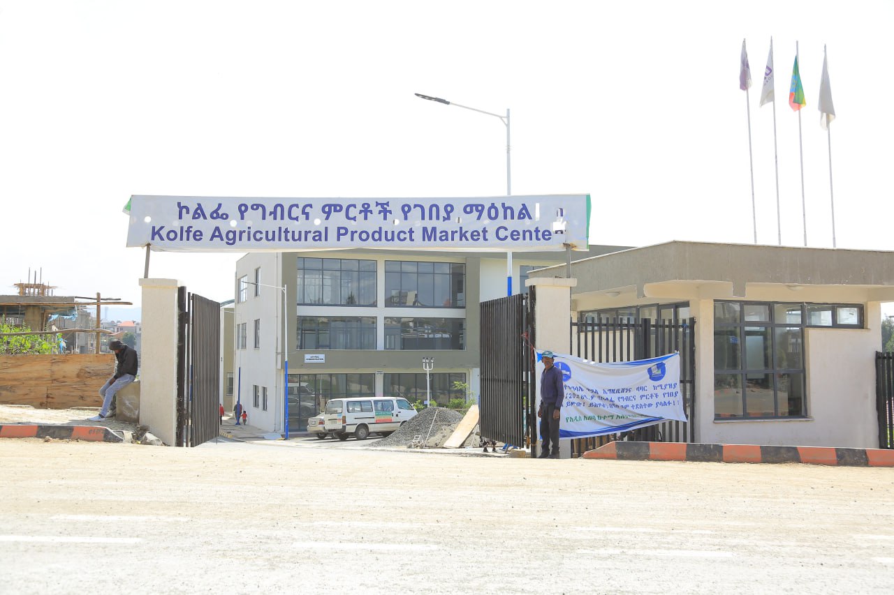 Read more about the article አምራቾችን የሚጠባበቁት ማዕከላት