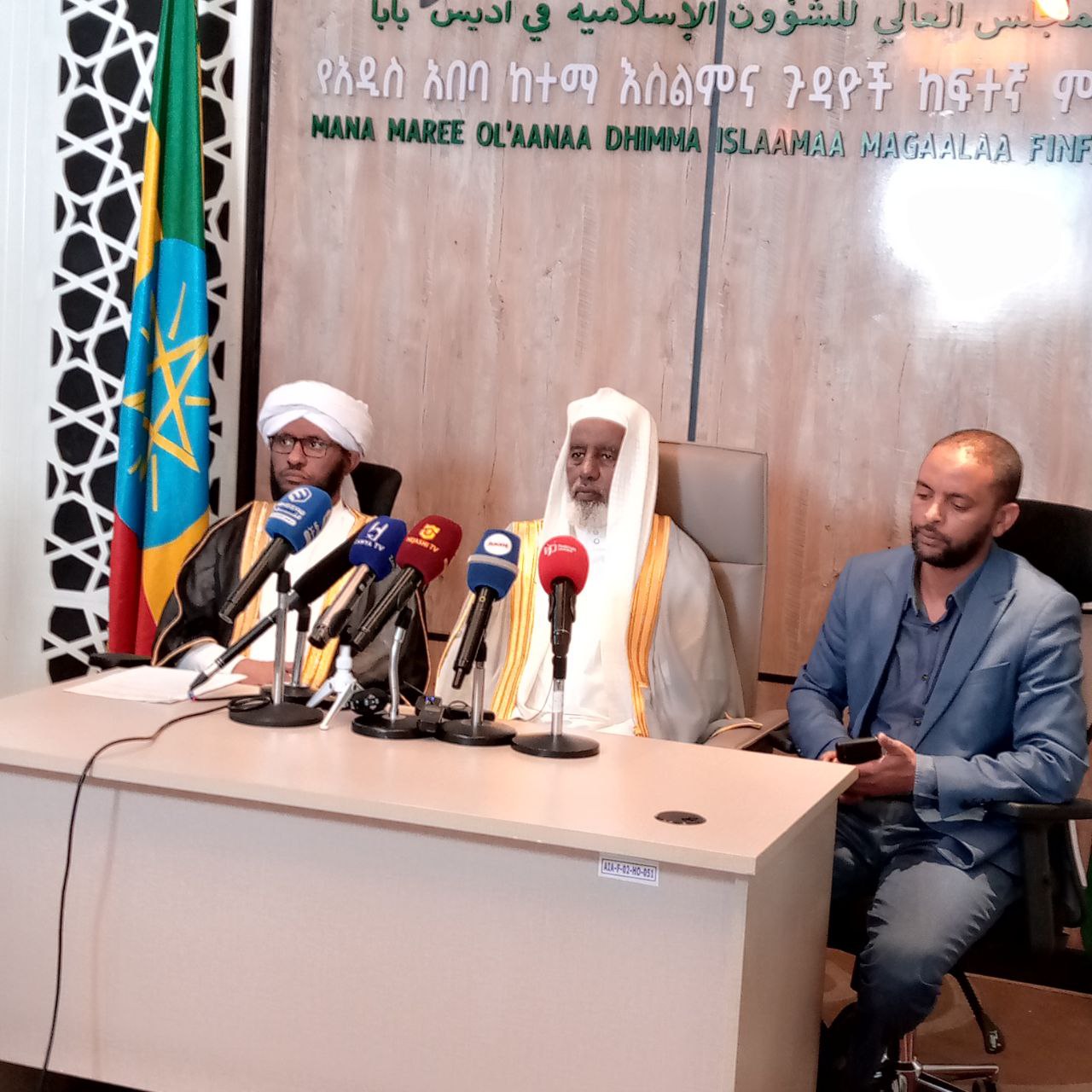 Read more about the article ህዝበ ሙስሊሙ የረመዳን ወርን የእምነቱ አስተምህሮ በሚያዘዉ መሰረት በመረዳዳትና በመተሳሰብ እንዲያሳልፍ ጥሪ ቀረበ