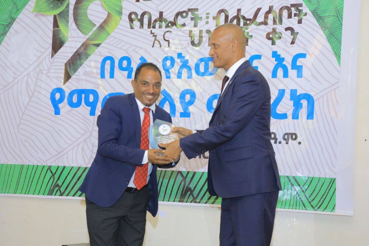 Read more about the article አዲስ ሚዲያ ኔትወርክ ባከናወነው ስኬታማ የሚዲያ ሥራ ከፌዴሬሽን ምክር ቤት ዕውቅና ተሰጠው