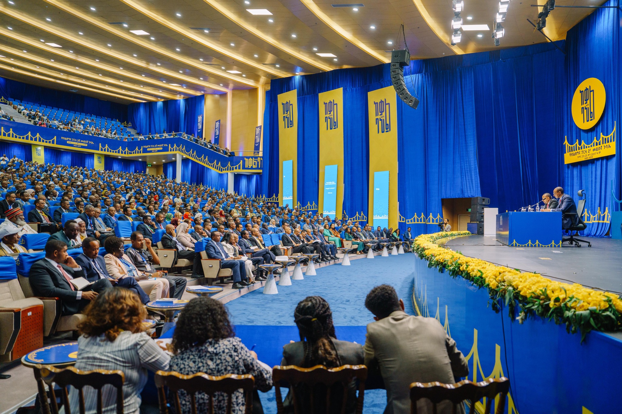 Read more about the article የብልፅግና ፓርቲ 2ኛ መደበኛ ጉባኤ በሁለተኛ ቀን ውሎው በልዩ ልዩ አጀንዳዎች ላይ እየተወያየ ይገኛል