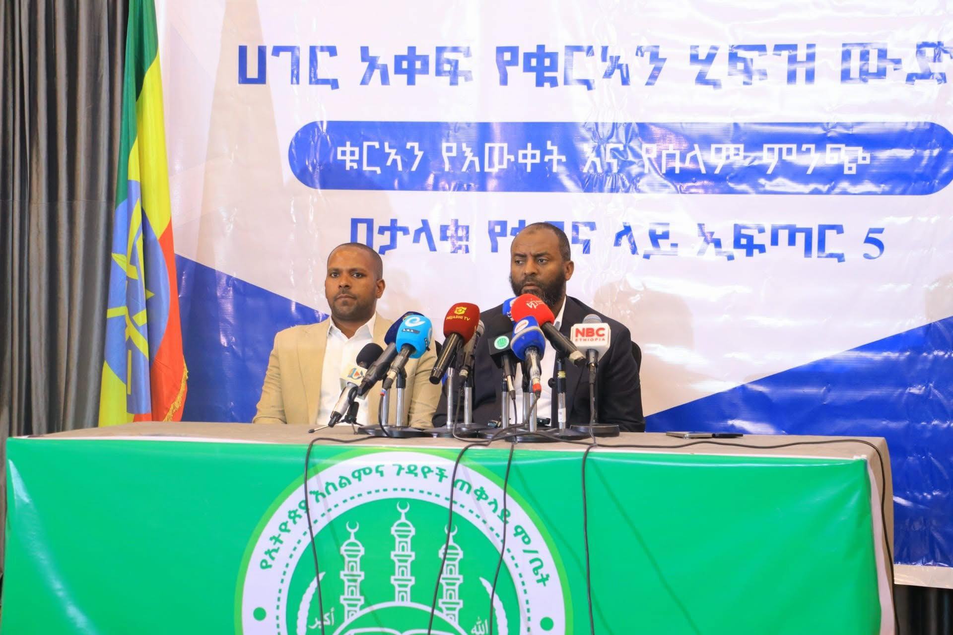 Read more about the article ታላቁ የጎዳና ላይ ኢፍጣር አብሮነትና አንድነትን የማፅናት እሴቶች የሚጎለብቱበት ነው ፦ ኡስታዝ አቡበከር አህመድ