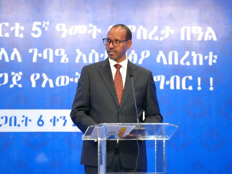 Read more about the article ለብልፅግና ፓርቲ 2ኛ ጠቅላላ ጉባዔ አስተዋፅኦ ላበረከቱ አካላት የዕውቅና መርሐ-ግብር እየተካሄደ ነው
