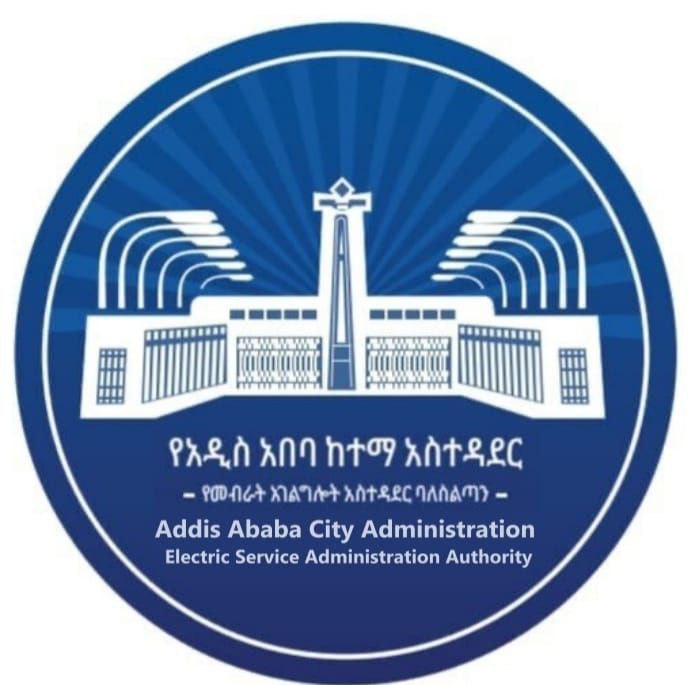 Read more about the article ባለስልጣን መስሪያ ቤቱን ማቋቋም ለምን አስፈለገ?