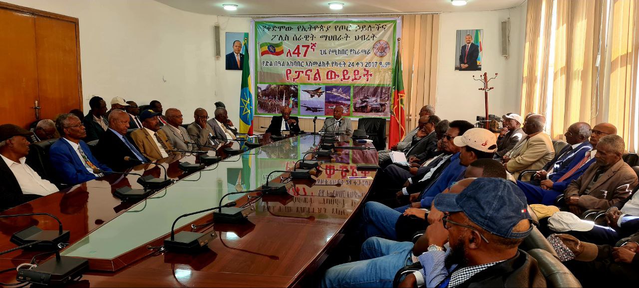 Read more about the article ለ47ኛ ጊዜ የሚከበረውን የካራማራ የድል በዓልን አስመልክቶ ውይይት እየተካሄደ ነው