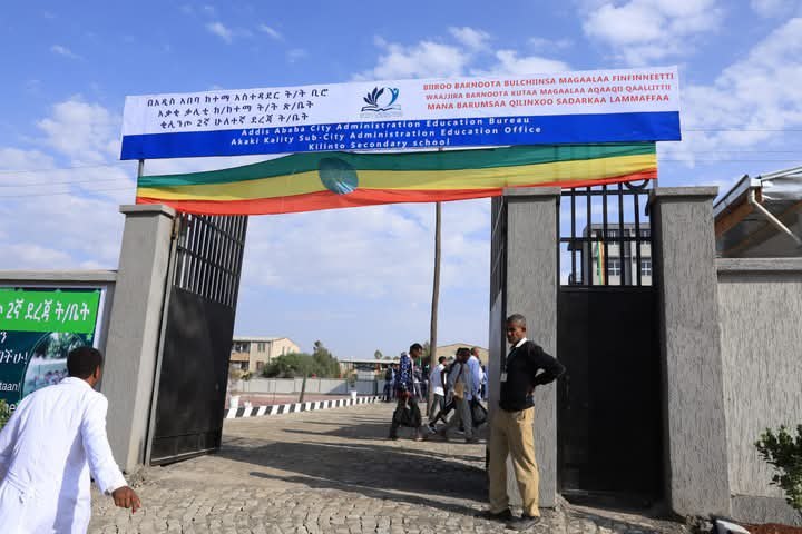 Read more about the article በመዲናዋ የትምህርት ጥራትን እና ተደራሽነትን ለማስፋት በትኩረት እየተሰራ ነው – የአዲስ አበባ ትምህርት ቢሮ