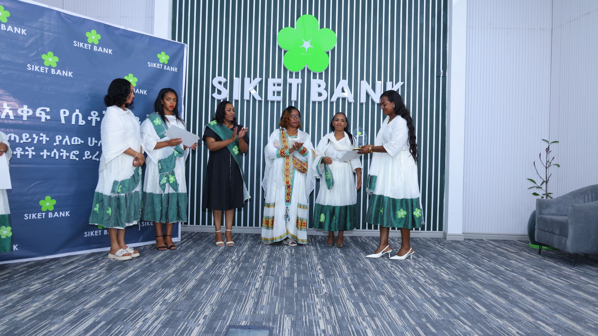 Read more about the article የሴቶችን የፋይናንስ አቅም ለማሳደግና ተጠቃሚነት ለማረጋገጥ የሚያስችሉ የብድር አገልግሎቶች ማመቻቸቱን ስኬት ባንክ አስታወቀ